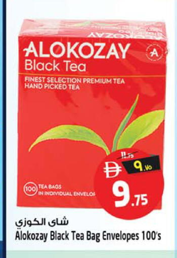available at Safari Hypermarket in UAE - Sharjah / Ajman