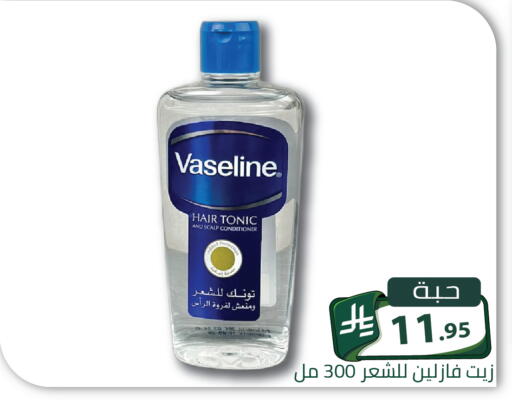 available at Family Discount in KSA, Saudi Arabia, Saudi - Riyadh