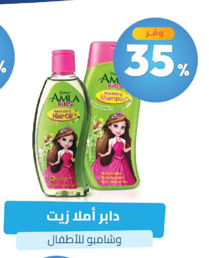available at United Pharmacies in KSA, Saudi Arabia, Saudi - Khamis Mushait