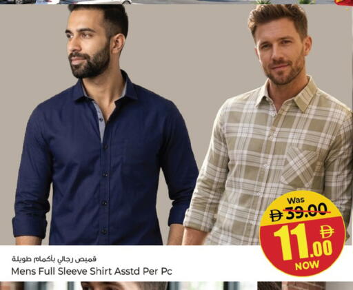 available at Kenz Hypermarket in UAE - Sharjah / Ajman
