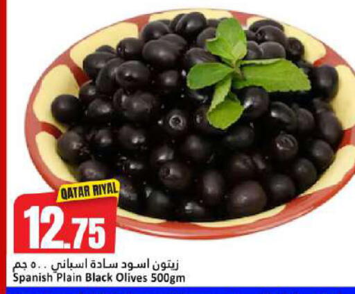 متوفر لدى دانة هايبرماركت في قطر - الريان