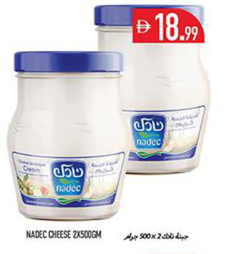 available at Rawabi Market Ajman in UAE - Sharjah / Ajman