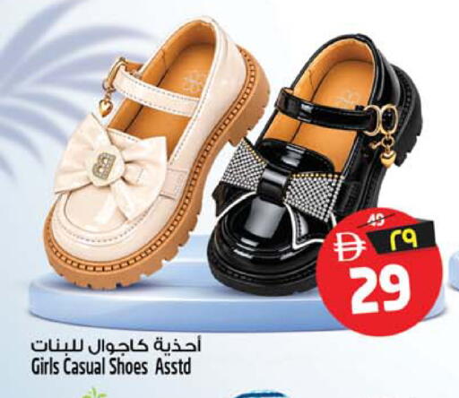 available at Safari Hypermarket in UAE - Sharjah / Ajman