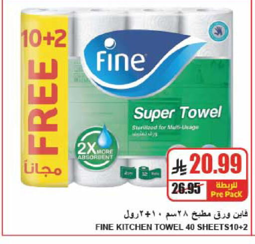 available at A Market in KSA, Saudi Arabia, Saudi - Riyadh