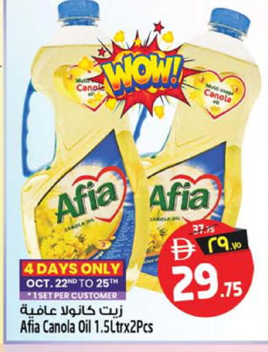 available at Safari Hypermarket in UAE - Sharjah / Ajman