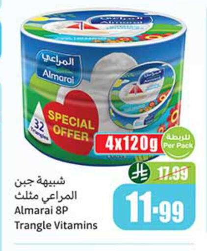 available at Othaim Markets in KSA, Saudi Arabia, Saudi - Unayzah