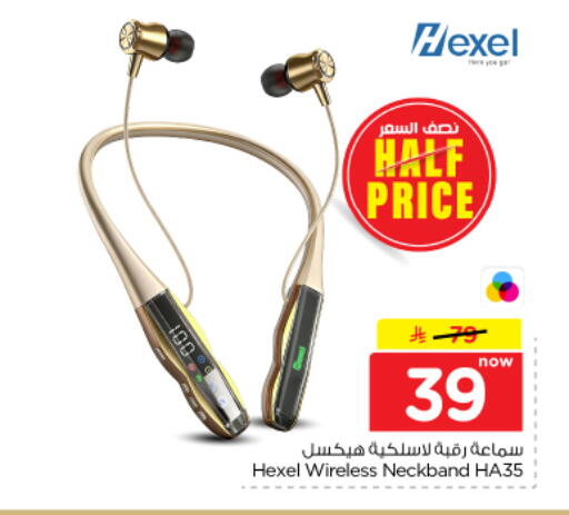 available at Nesto in KSA, Saudi Arabia, Saudi - Buraidah