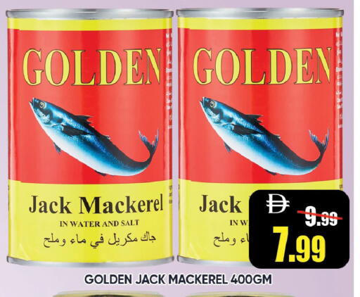 available at Leptis Hypermarket  in UAE - Ras al Khaimah