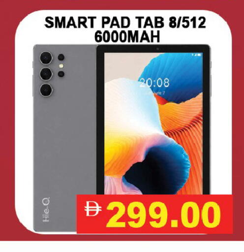 available at Leptis Hypermarket  in UAE - Ras al Khaimah