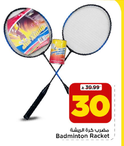 available at Mark & Save in KSA, Saudi Arabia, Saudi - Riyadh