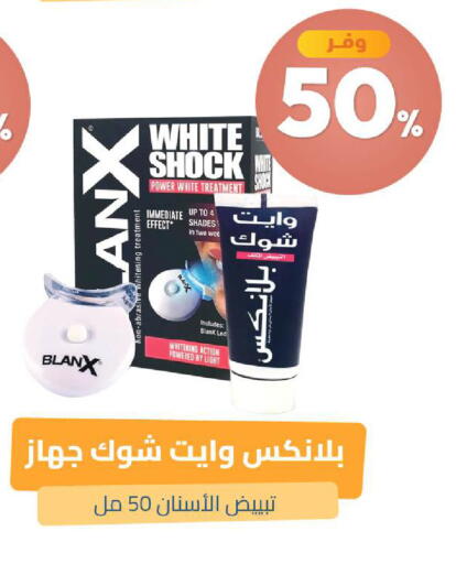 available at United Pharmacies in KSA, Saudi Arabia, Saudi - Mecca