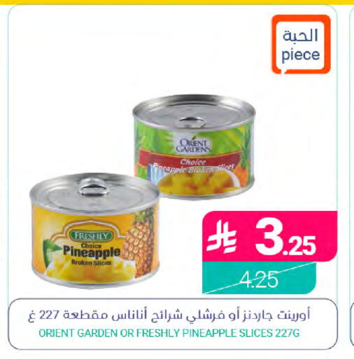 Pineapple available at Muntazah Markets in KSA, Saudi Arabia, Saudi - Qatif
