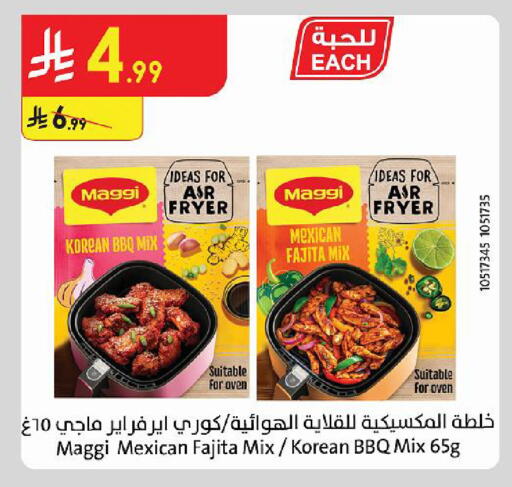 available at Danube in KSA, Saudi Arabia, Saudi - Jeddah