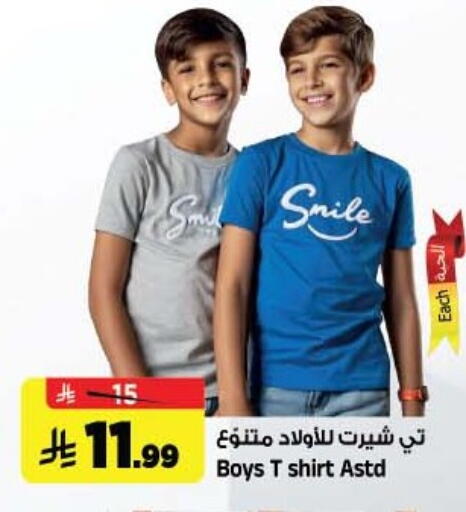 available at Al Madina Hypermarket in KSA, Saudi Arabia, Saudi - Riyadh