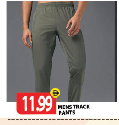 available at Gulf Hypermarket LLC in UAE - Ras al Khaimah