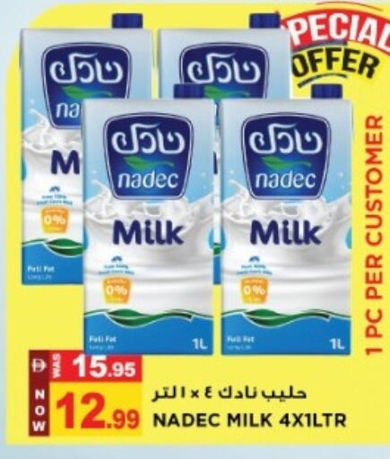 available at Hashim Hypermarket in UAE - Sharjah / Ajman