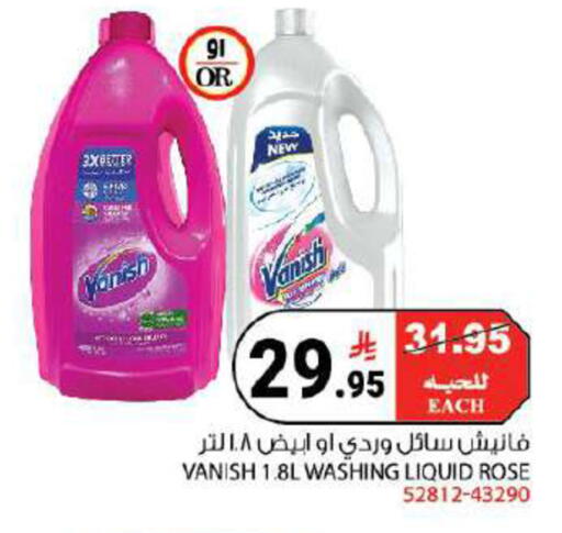 available at House Care in KSA, Saudi Arabia, Saudi - Mecca