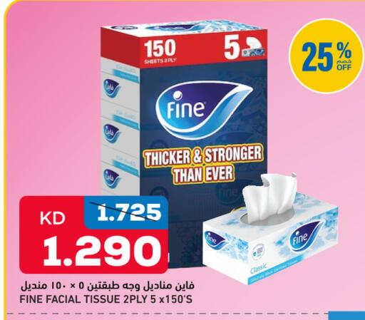 available at Gulfmart in Kuwait - Kuwait City