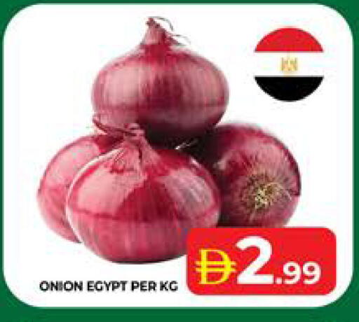 Onion from Egypt available at Seven Emirates Supermarket in UAE - Abu Dhabi