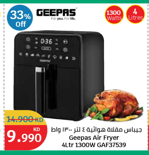 available at City Hypermarket in Kuwait - Kuwait City