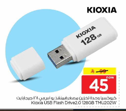 متوفر لدى هايبر الوفاء في مملكة العربية السعودية, السعودية, سعودية - الرياض