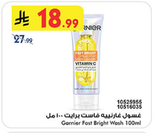 available at Bin Dawood in KSA, Saudi Arabia, Saudi - Ta'if