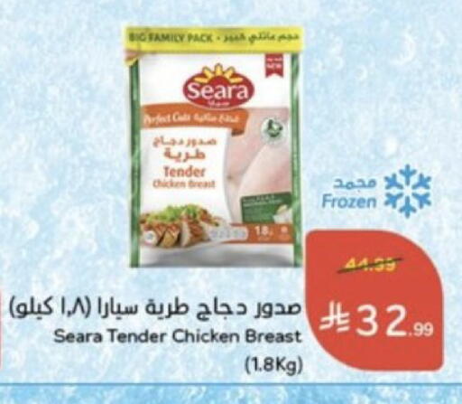 متوفر لدى هايبر بنده في مملكة العربية السعودية, السعودية, سعودية - خميس مشيط