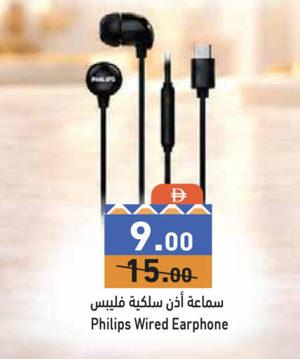 available at Aswaq Ramez in UAE - Sharjah / Ajman