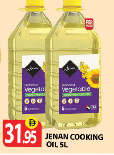 available at Zain Mart Supermarket in UAE - Ras al Khaimah