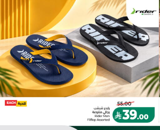 available at LULU Hypermarket in KSA, Saudi Arabia, Saudi - Jeddah