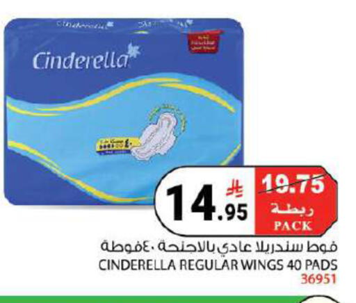 available at House Care in KSA, Saudi Arabia, Saudi - Mecca