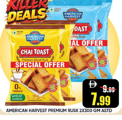 Cardamom available at Leptis Hypermarket  in UAE - Ras al Khaimah