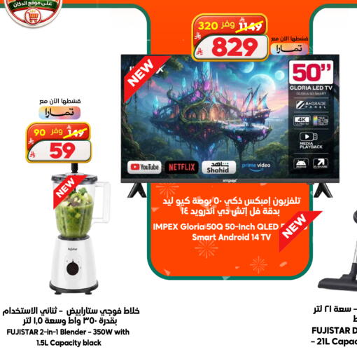 available at Dukan in KSA, Saudi Arabia, Saudi - Mecca