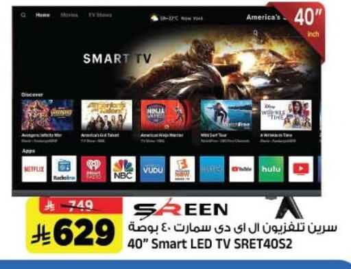 available at Al Madina Hypermarket in KSA, Saudi Arabia, Saudi - Riyadh