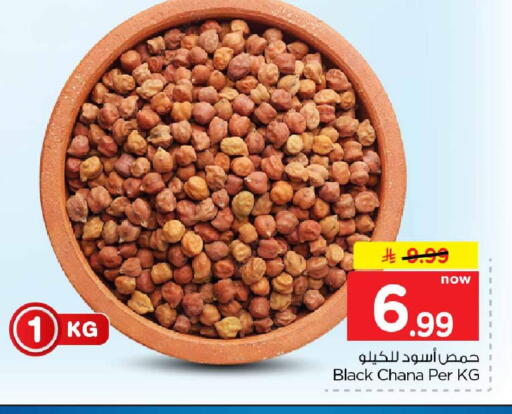 available at Hyper Al Wafa in KSA, Saudi Arabia, Saudi - Ta'if
