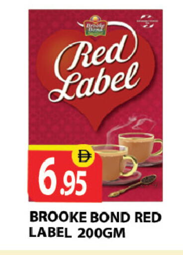 available at Zain Mart Supermarket in UAE - Ras al Khaimah