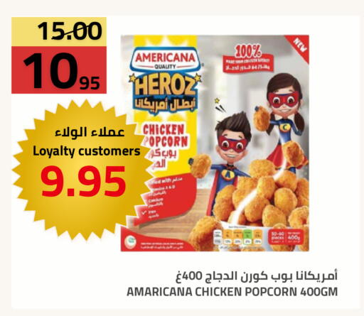 available at Astra Markets in KSA, Saudi Arabia, Saudi - Tabuk