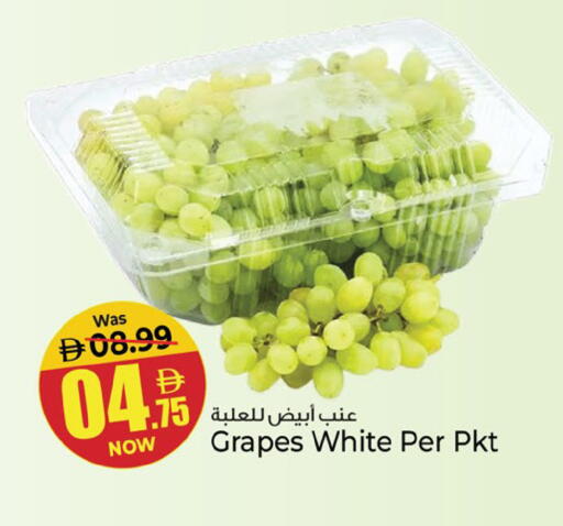 Grapes available at Kenz Hypermarket in UAE - Sharjah / Ajman