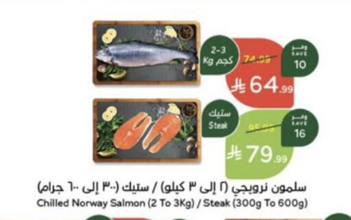 available at Hyper Panda in KSA, Saudi Arabia, Saudi - Al-Kharj