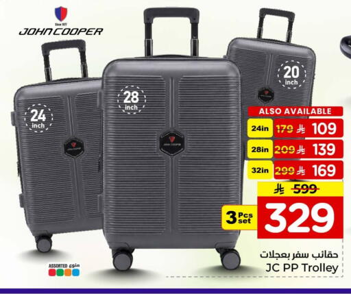 available at Hyper Al Wafa in KSA, Saudi Arabia, Saudi - Al-Kharj