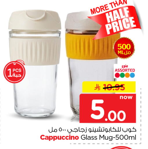 available at Nesto in KSA, Saudi Arabia, Saudi - Al Khobar