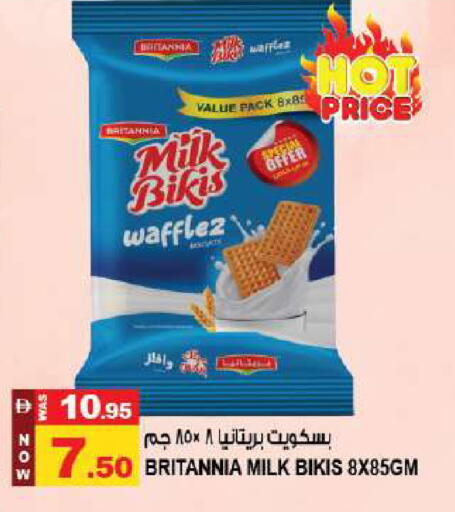 available at Hashim Hypermarket in UAE - Sharjah / Ajman