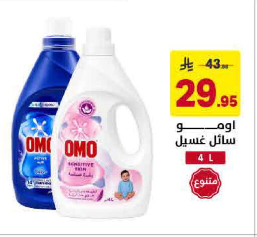 available at Ala Kaifak in KSA, Saudi Arabia, Saudi - Hafar Al Batin