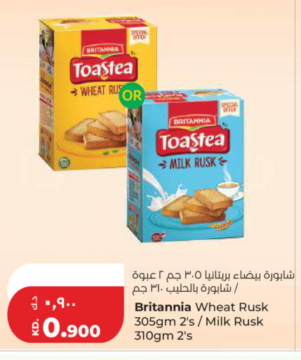 available at Lulu Hypermarket  in Kuwait - Ahmadi Governorate