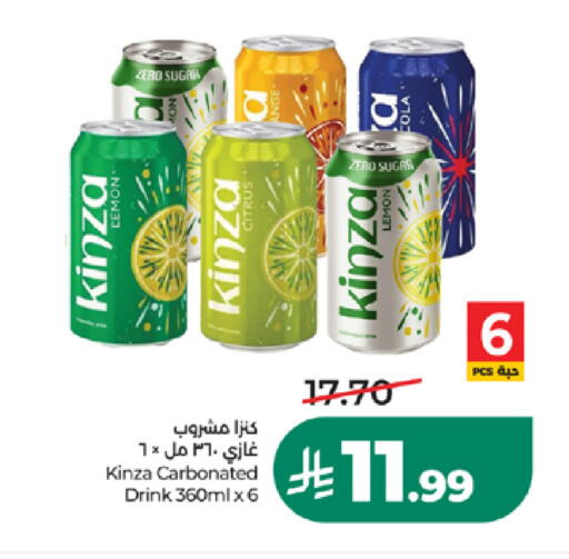 Lemon available at LULU Hypermarket in KSA, Saudi Arabia, Saudi - Jeddah