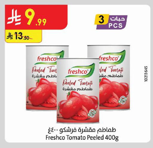Tomato available at Danube in KSA, Saudi Arabia, Saudi - Al-Kharj