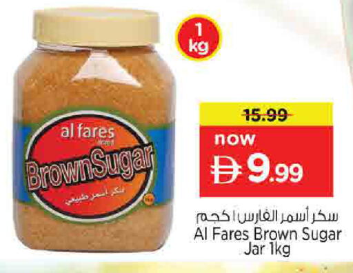 available at Nesto Hypermarket in UAE - Sharjah / Ajman