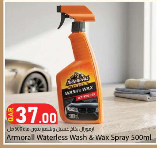 available at Dana Market in Qatar - Doha
