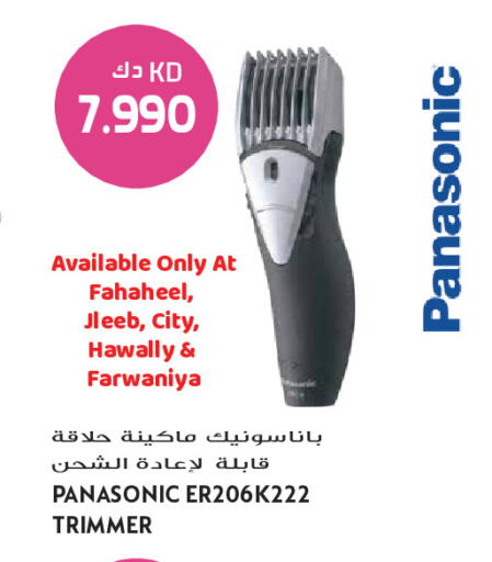 available at Grand Hyper in Kuwait - Kuwait City