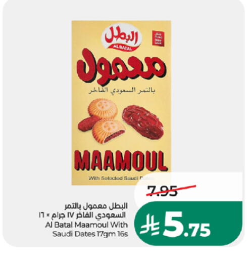 متوفر لدى لولو هايبرماركت في مملكة العربية السعودية, السعودية, سعودية - خميس مشيط
